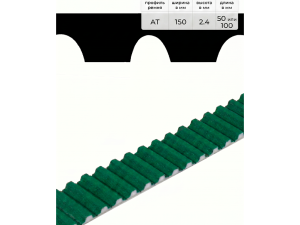 Зубчатый ремень AT-10 ширина 100 мм PAZ, рулон 50 м TRUE BELTS