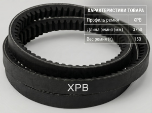 Ремень зубчатый XPB 3750/5VX1481 TRUE BELTS Ремень зубчатый XPB 3750/5VX1481 TRUE BELTS