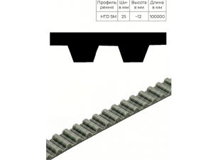 Зубчатый ремень T 20 ширина 100 мм, рулон 100 м TRUE BELTS