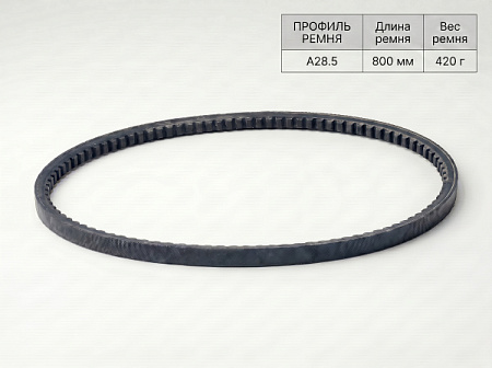 Ремень клиновой А 30 800Lp/770Li True Belts Ремень клиновой А 30 800Lp/770Li True Belts