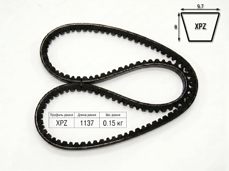 Ремень зубчатый XPZ 1137/3VX450 TRUE BELTS Ремень зубчатый XPZ 1137/3VX450 TRUE BELTS