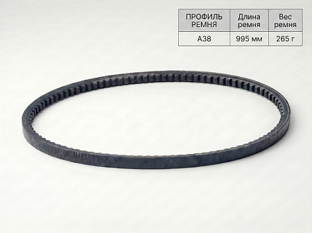 Ремень клиновой А 38 995Lp/965Li True Belts Ремень клиновой А 38 995Lp/965Li True Belts